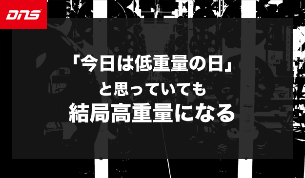 今週の筋肉格言（2023.2.17）