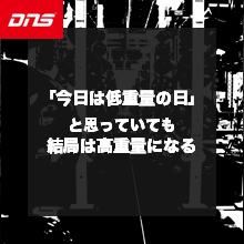 今週の筋肉格言（2023.2.17）