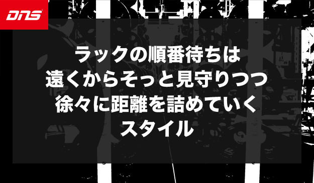 今週の筋肉格言（2023.2.10）