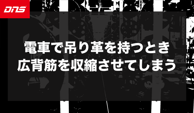 今週の筋肉格言（2023.3.10）