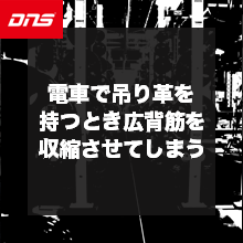 今週の筋肉格言（2023.3.10）