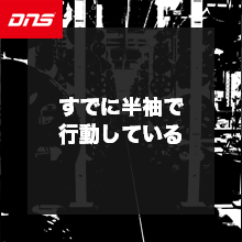 今週の筋肉格言（2023.3.17）