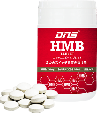 DNS HMB TABLET エイチエムビー タブレット