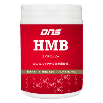 HMBパウダー