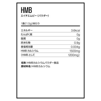 Hmb Advantage Line Up Dns Zone