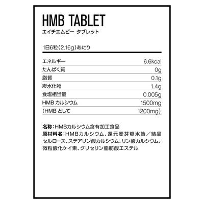 NF_HMBtablet.jpg