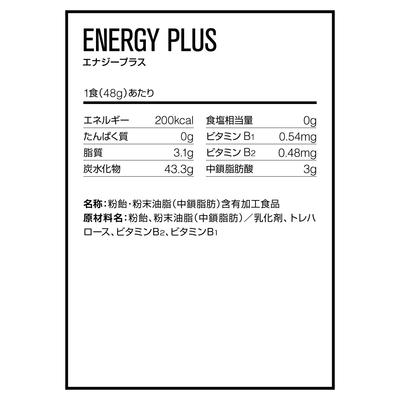NF_energyPLUS.jpg
