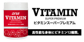 VITAMIN_SP.jpgのサムネイル画像