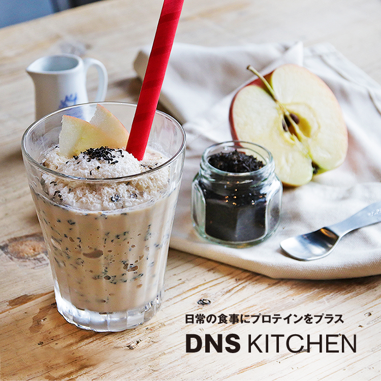 DNS KITCHEN